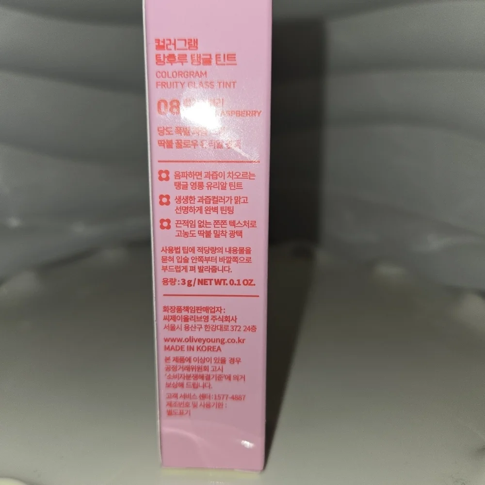 Colorgram Fruity Glass Tint - 08 Lovely Raspberry